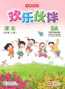 Chinese Language for Primary Schools Textbook 5A