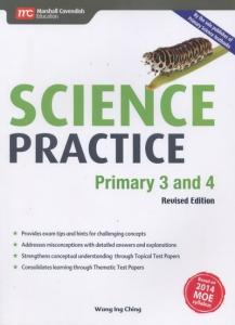 Science Practice Primary 3&4