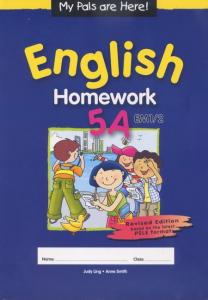 English Homework 5A