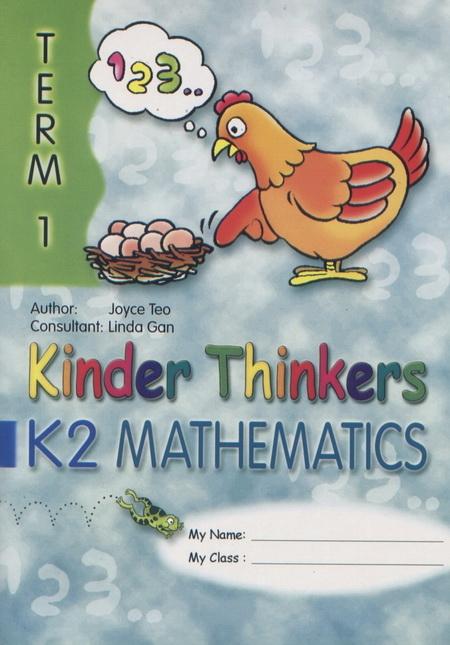 Kinder Thinkers K2 Mathematics Term 1 Coursebook