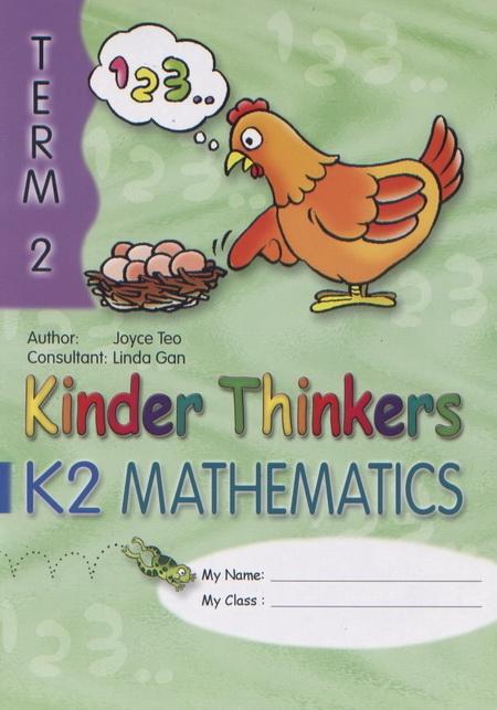 Kinder Thinkers K2 Mathematics Term 2 Coursebook