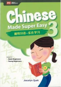 Chinese Made Super Easy 3